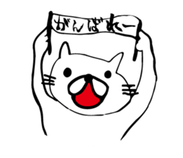 Big brother Cat sticker #3817657