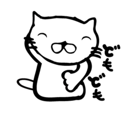 Big brother Cat sticker #3817668