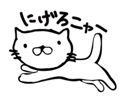 Big brother Cat sticker #3817670