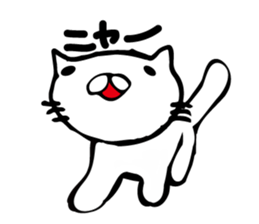 Big brother Cat sticker #3817671