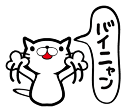 Big brother Cat sticker #3817675