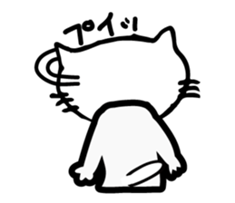 Big brother Cat sticker #3817676