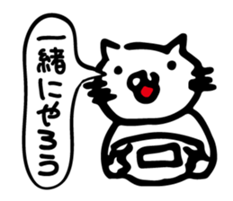Big brother Cat sticker #3817680