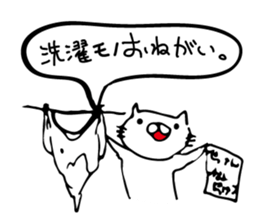 Big brother Cat sticker #3817681