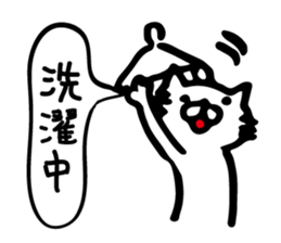 Big brother Cat sticker #3817682