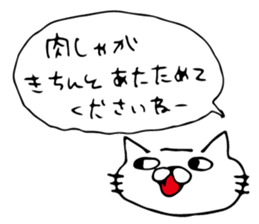 Big brother Cat sticker #3817685