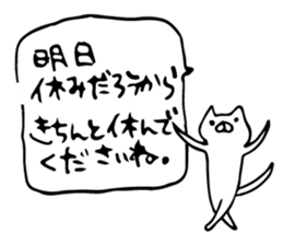 Big brother Cat sticker #3817686