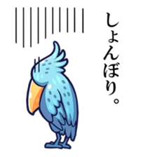 Shoebill and funny animals sticker #3817750