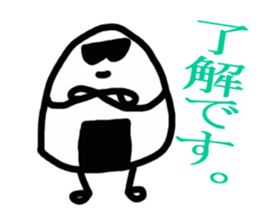 Rice ball of The Wonder Years sticker #3817887