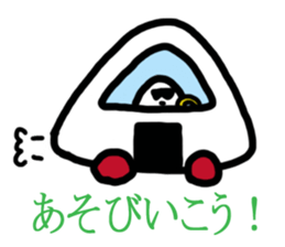 Rice ball of The Wonder Years sticker #3817888