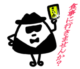 Rice ball of The Wonder Years sticker #3817889