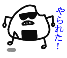 Rice ball of The Wonder Years sticker #3817897