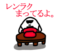 Rice ball of The Wonder Years sticker #3817899