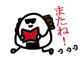 Rice ball of The Wonder Years sticker #3817900