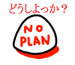 Rice ball of The Wonder Years sticker #3817903