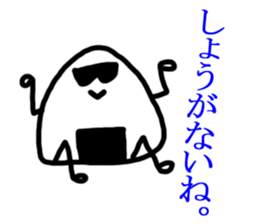 Rice ball of The Wonder Years sticker #3817909