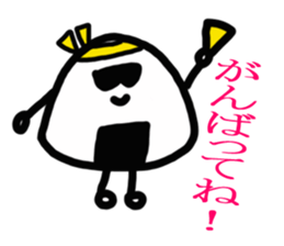 Rice ball of The Wonder Years sticker #3817912