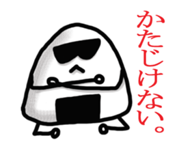 Rice ball of The Wonder Years sticker #3817913