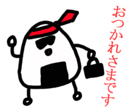 Rice ball of The Wonder Years sticker #3817918