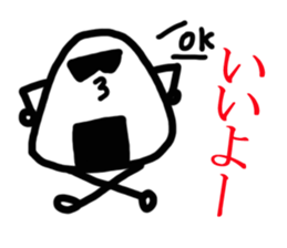 Rice ball of The Wonder Years sticker #3817921