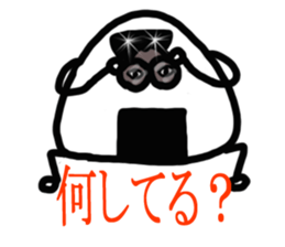 Rice ball of The Wonder Years sticker #3817926