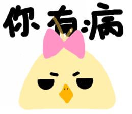 The Octagon of Life II sticker #3817927