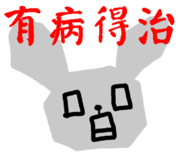 The Octagon of Life II sticker #3817928