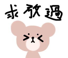 The Octagon of Life II sticker #3817939