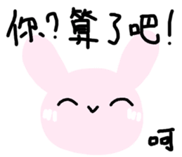 The Octagon of Life II sticker #3817940