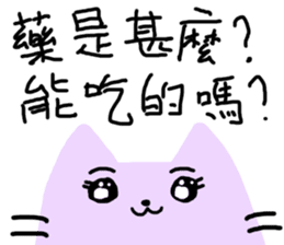 The Octagon of Life II sticker #3817941