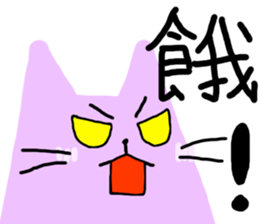 The Octagon of Life  II sticker #3817942