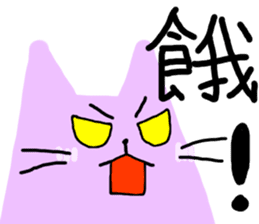 The Octagon of Life II sticker #3817942