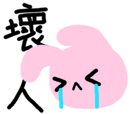 The Octagon of Life II sticker #3817943