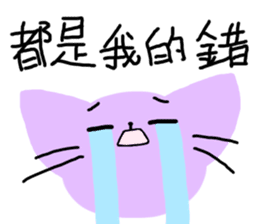 The Octagon of Life II sticker #3817944