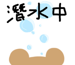 The Octagon of Life II sticker #3817945