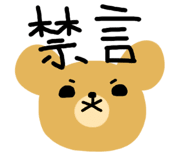 The Octagon of Life II sticker #3817946