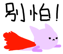 The Octagon of Life II sticker #3817947