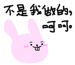 The Octagon of Life II sticker #3817954