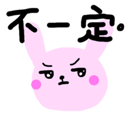 The Octagon of Life II sticker #3817956