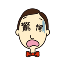 Mr.eye 01 sticker #3818061