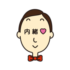 Mr.eye 01 sticker #3818078