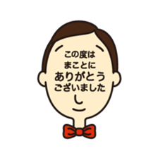 Mr.eye 01 sticker #3818085