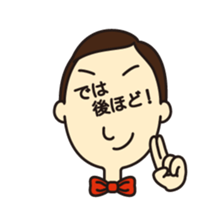 Mr.eye 01 sticker #3818086