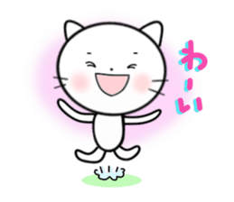 White cat stickers <Shiro Neko> sticker #3818097