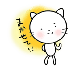 White cat stickers <Shiro Neko> sticker #3818104