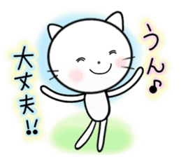 White cat stickers <Shiro Neko> sticker #3818106