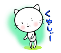 White cat stickers <Shiro Neko> sticker #3818110