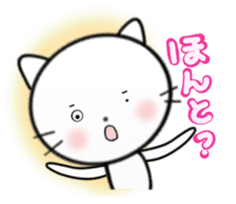 White cat stickers <Shiro Neko> sticker #3818113