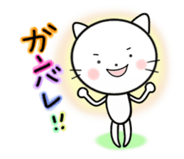 White cat stickers <Shiro Neko> sticker #3818117
