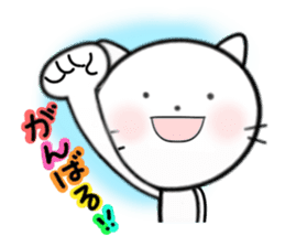 White cat stickers <Shiro Neko> sticker #3818118